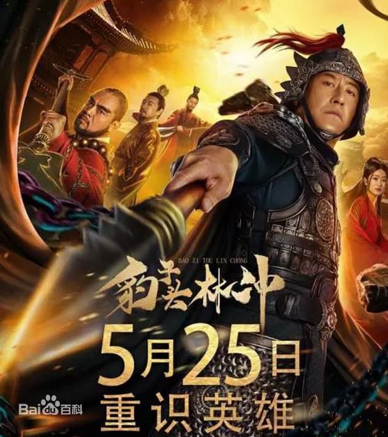 高清张正阳图片