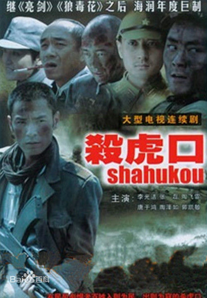 高清张正阳图片