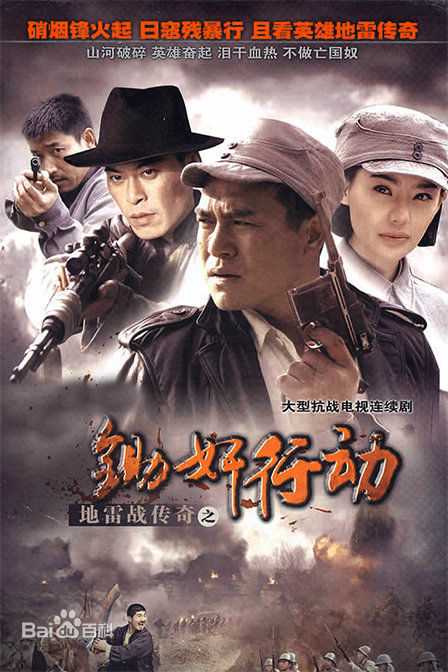 高清张正阳图片