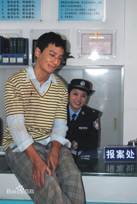 白雪云最全剧照