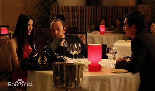 白雪云最全剧照