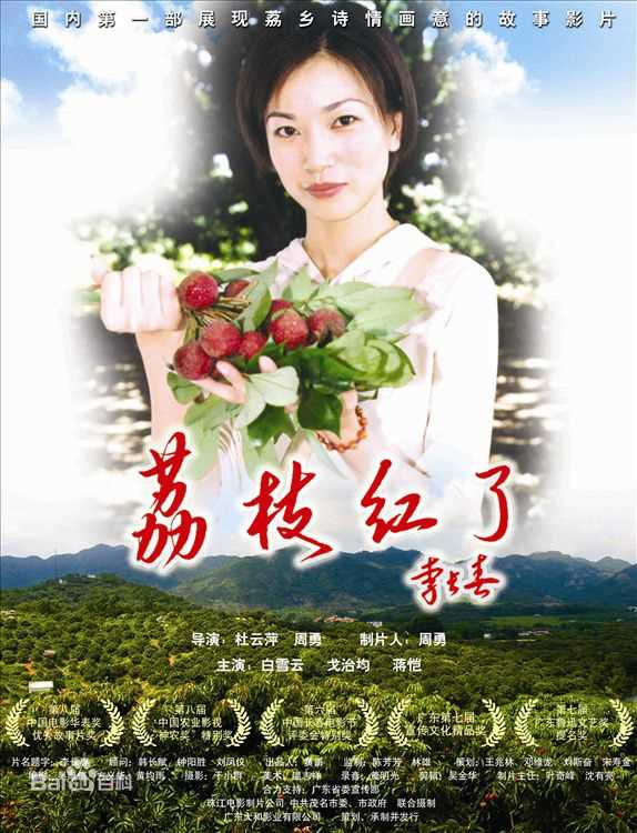 最优质白雪云素颜照