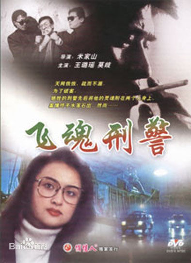 米家山导演的电影作品前后照片