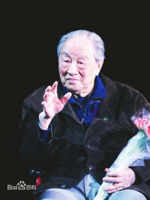 高清欧阳山尊图片