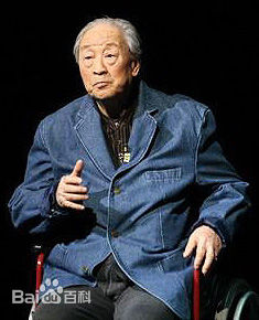 高清欧阳山尊图片