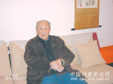 高清欧阳山尊图片