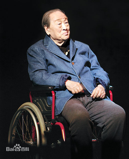 高清欧阳山尊图片