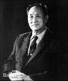 高清欧阳山尊图片