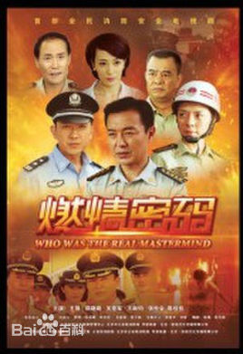 最优质魏子千生活照