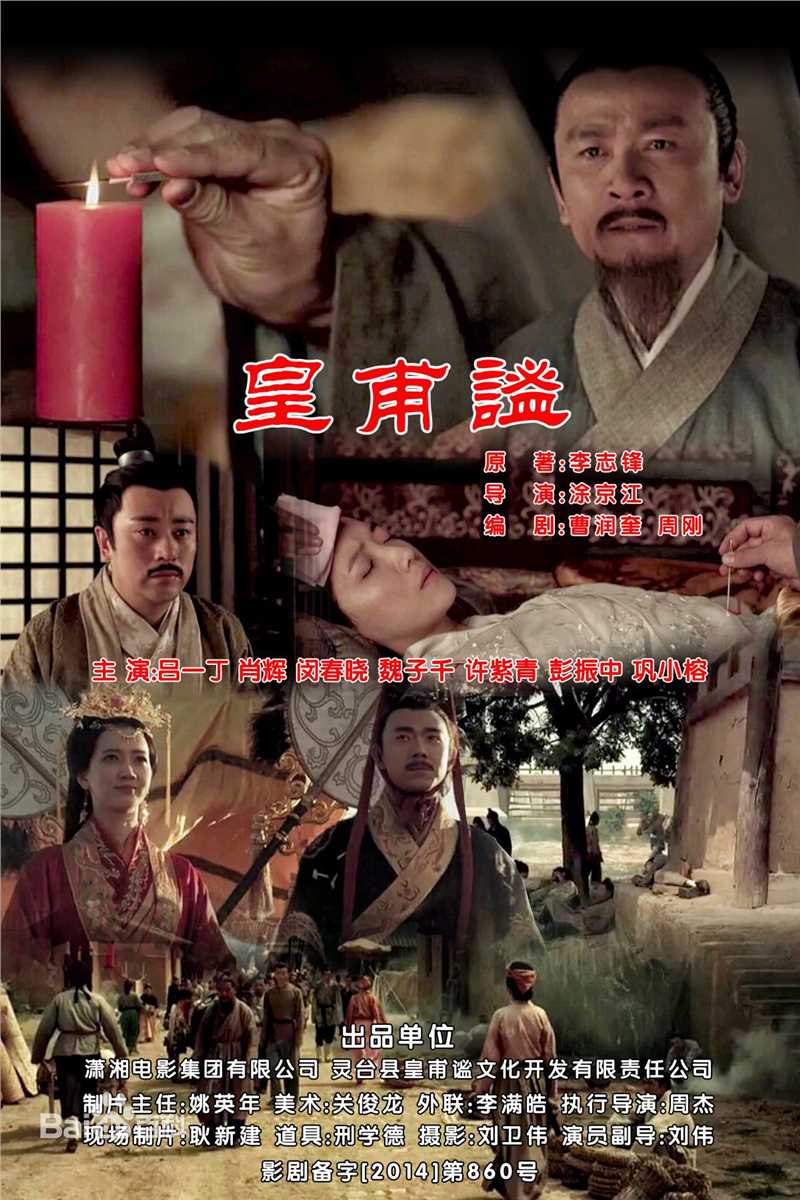 最优质魏子千生活照