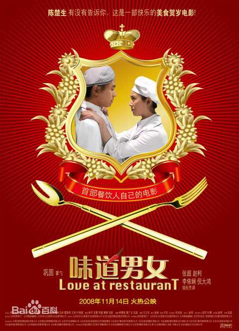 精选张超(Juck Zhang)