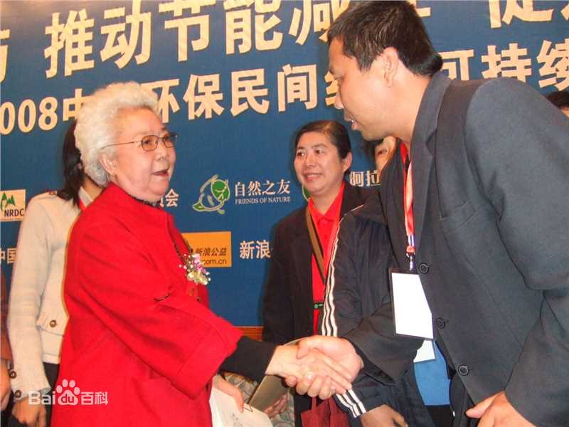 田华电影表演艺术家影集图册