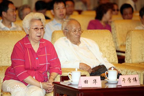 田华电影表演艺术家影集图册