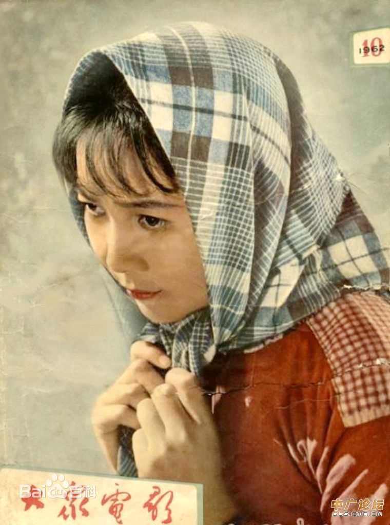 田华电影表演艺术家影集图册