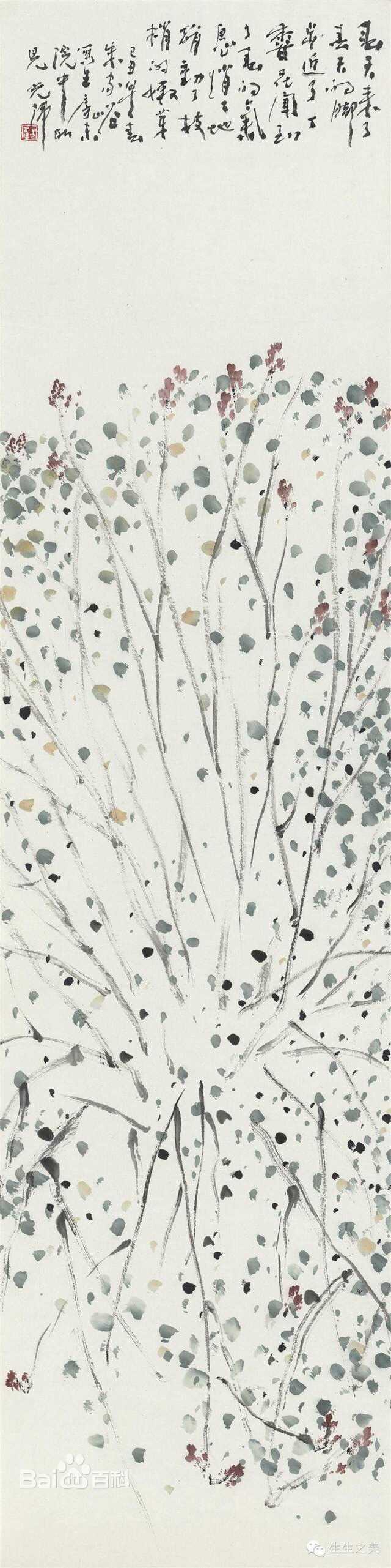 沈光伟作品图册