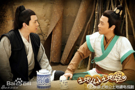 赵久毅土地公土地婆素颜照相册