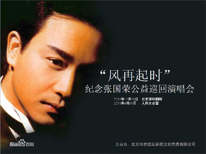 高清赵久毅图片