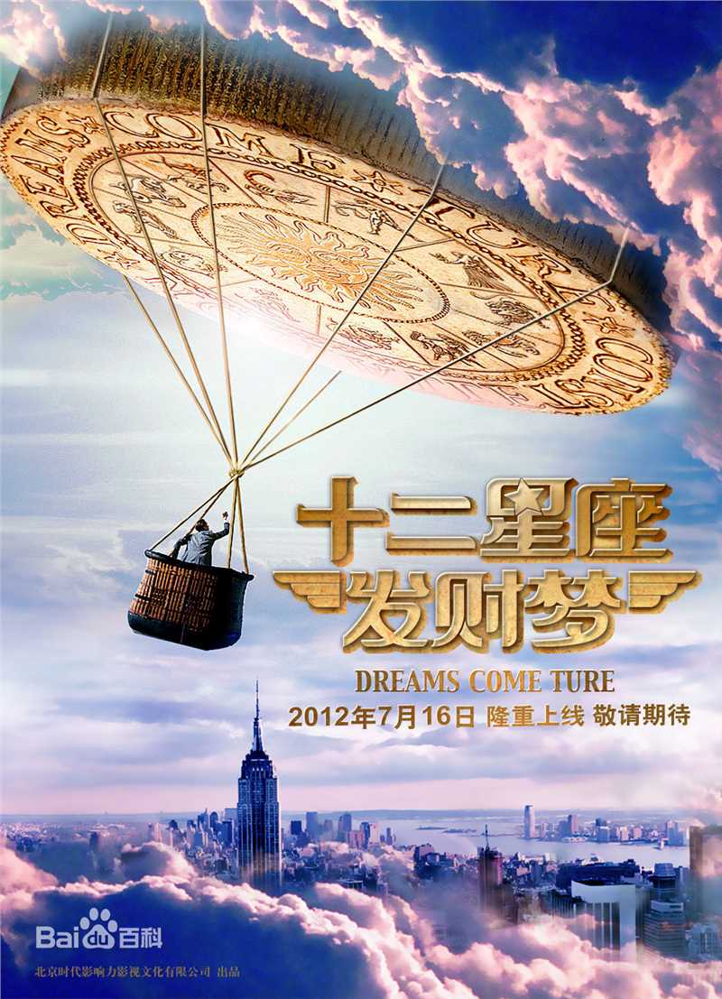 高清高歆迪性感图片