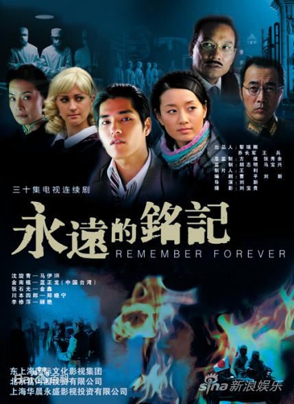 高清万美汐图片