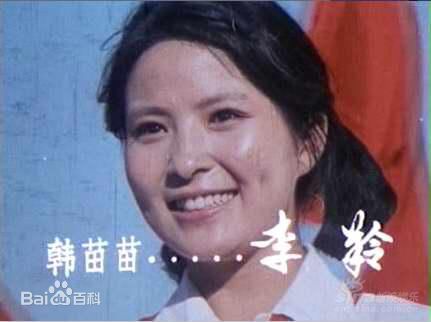 最优质李羚生活照