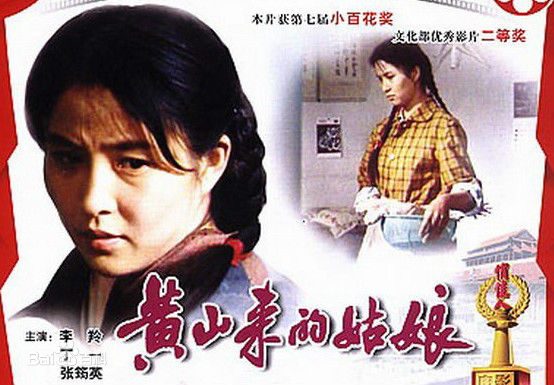 最优质李羚生活照