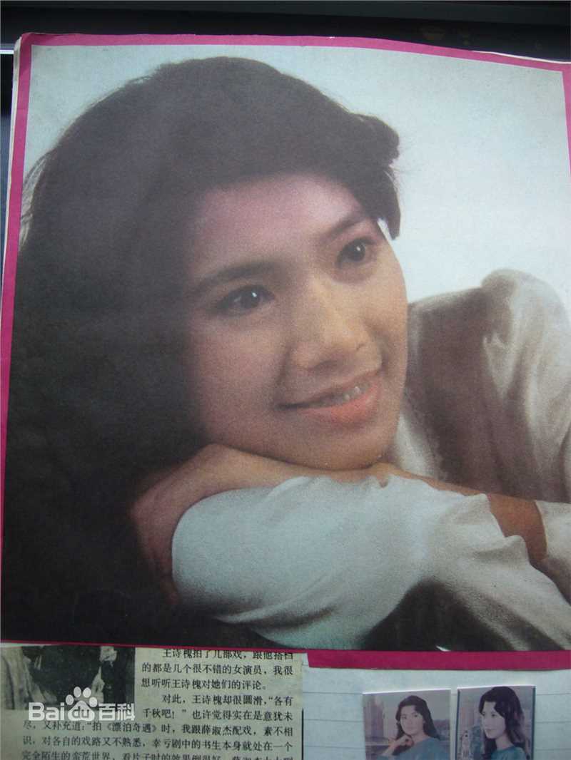 最优质李芸精彩图册