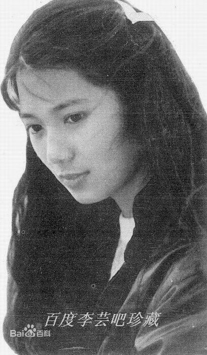 最优质李芸精彩图册