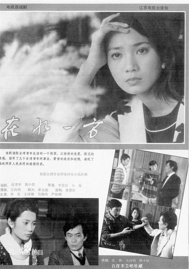 最优质李芸精彩图册