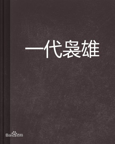 最全李芸素颜照