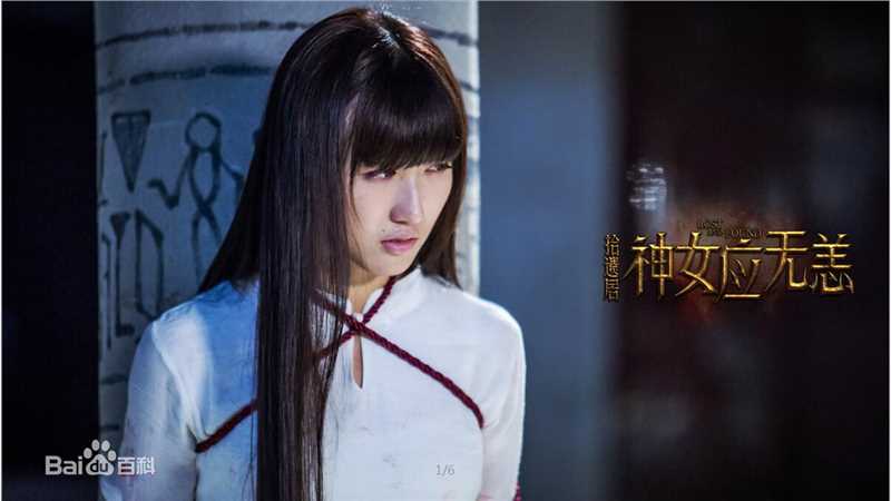 谢林彤(Showna Xie)《拾遗居·神女应无恙》最优质剧照