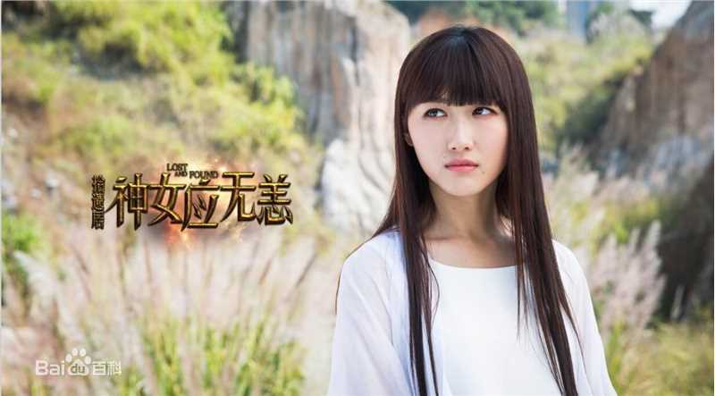 谢林彤(Showna Xie)《拾遗居·神女应无恙》最优质剧照