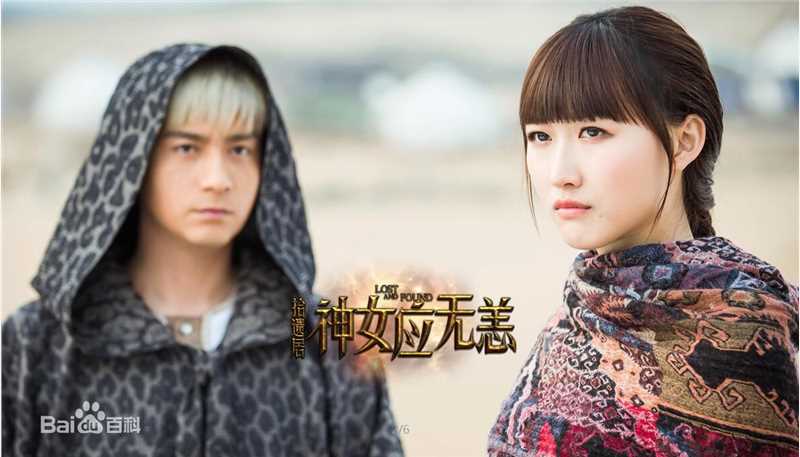 谢林彤(Showna Xie)《拾遗居·神女应无恙》最优质剧照