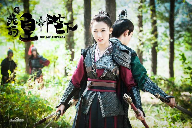 谢林彤(Showna Xie)《哦！我的皇帝陛下》最新剧照