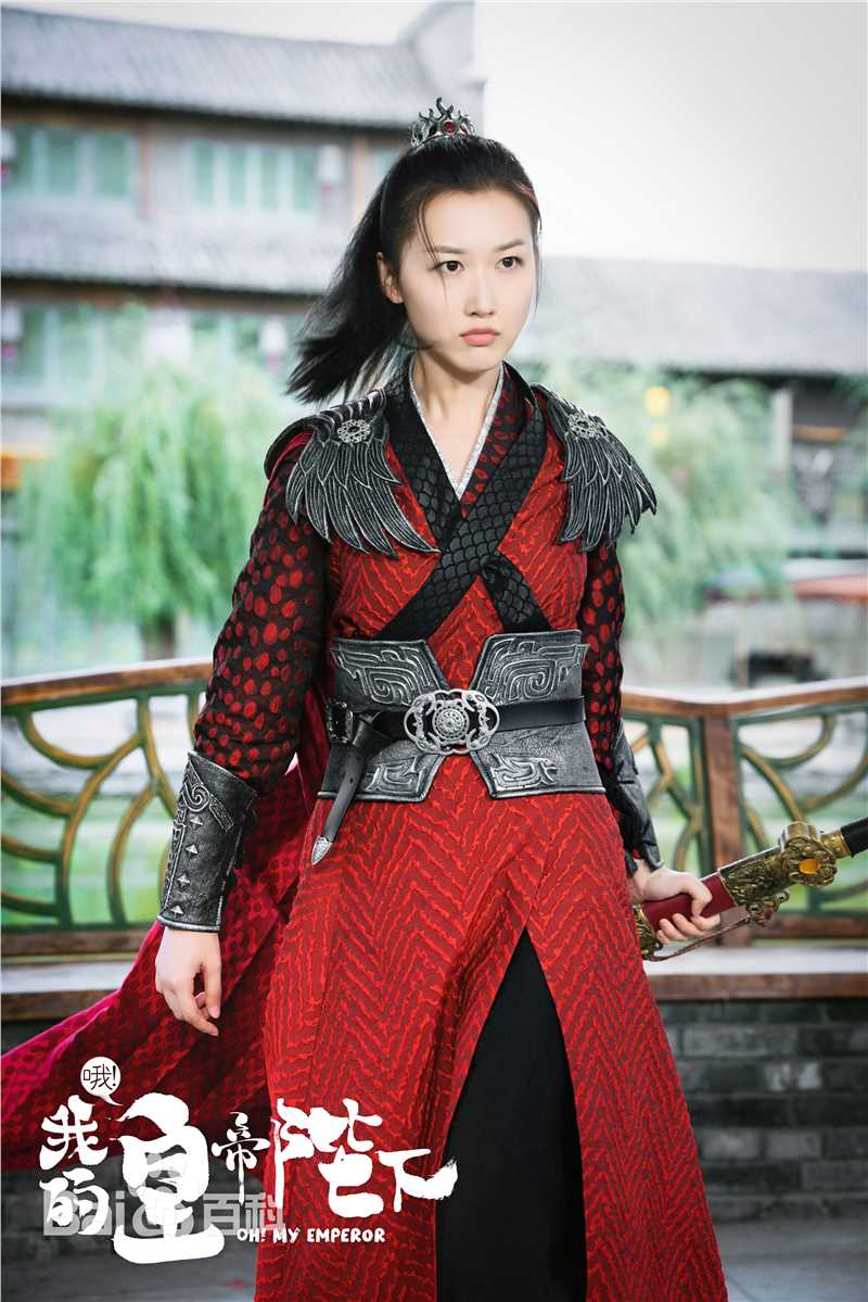 谢林彤(Showna Xie)《哦！我的皇帝陛下》最新剧照
