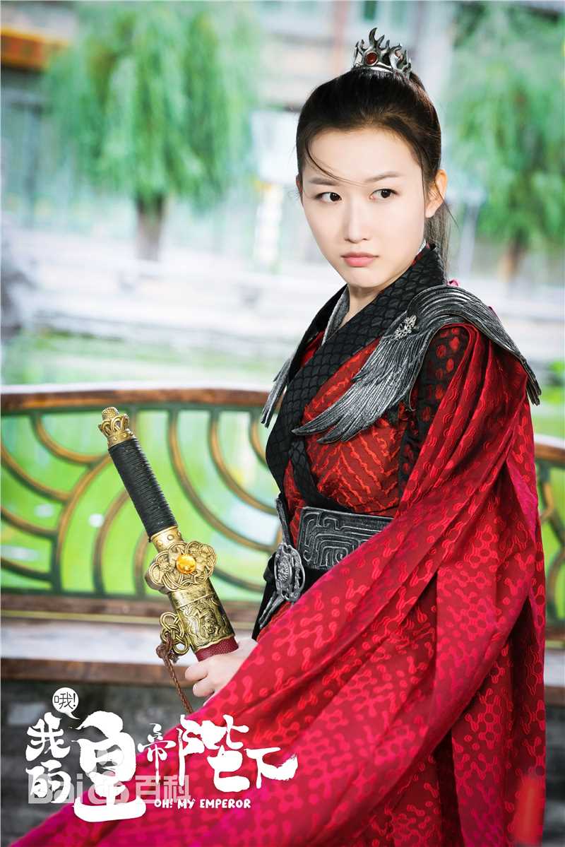 谢林彤(Showna Xie)《哦！我的皇帝陛下》最新剧照