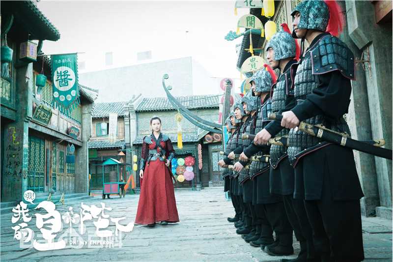 谢林彤(Showna Xie)《哦！我的皇帝陛下》最新剧照