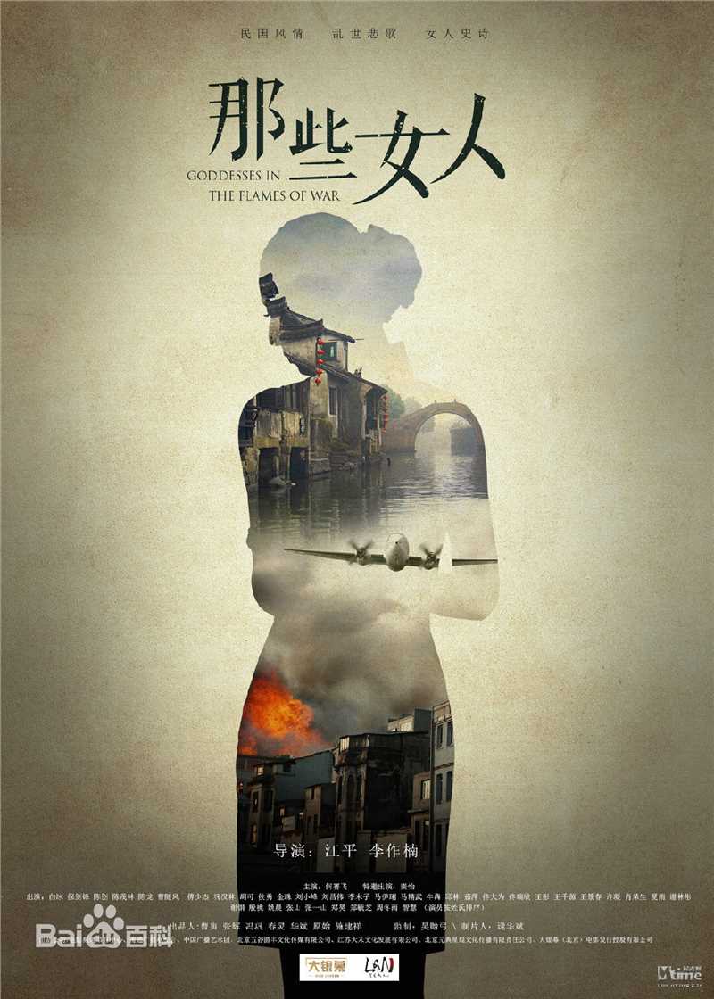 谢林彤(Showna Xie)前后照片