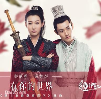 谢林彤(Showna Xie)前后照片