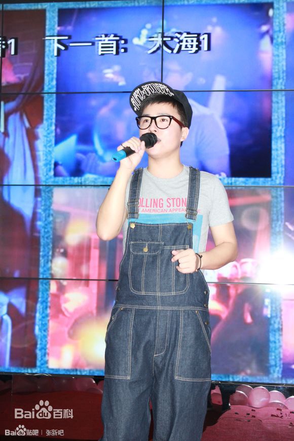 张新(Nemo)重庆歌友会性感图片图集