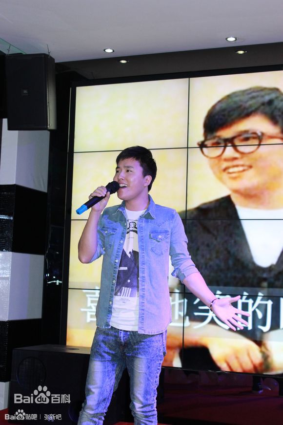 张新(Nemo)重庆歌友会性感图片图集