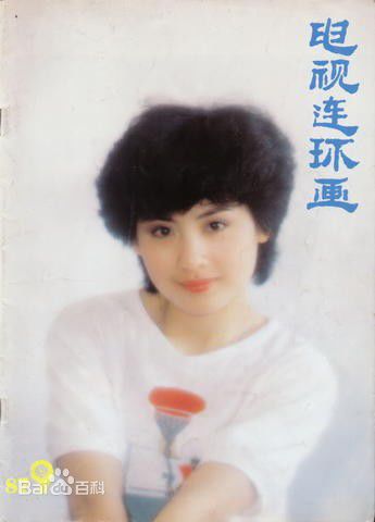 最优质夏菁生活照