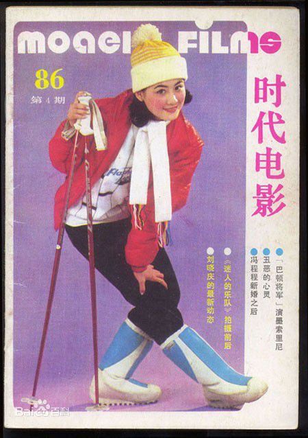 最优质夏菁生活照