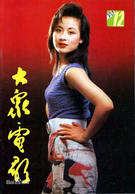 最优质夏菁生活照