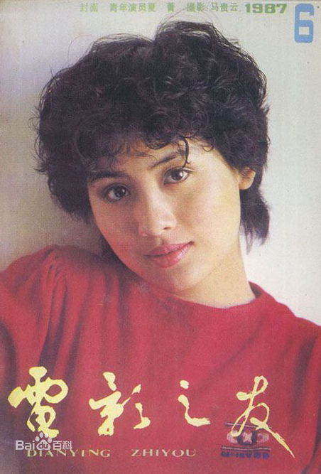 最优质夏菁生活照