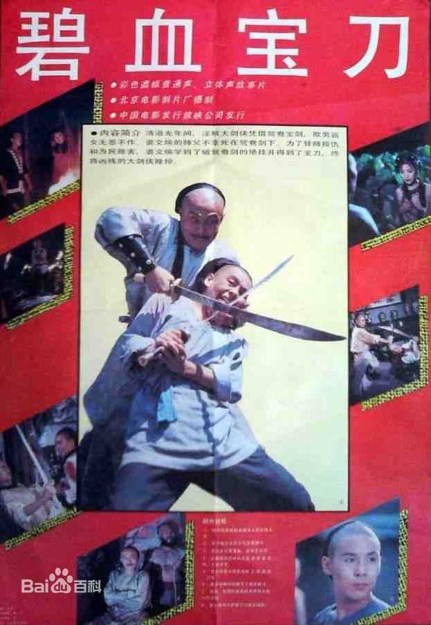 最新夏菁性感图片