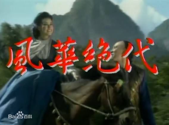 最新夏菁性感图片