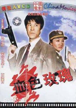 最新夏菁性感图片