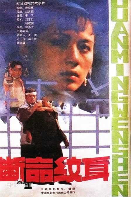 最新夏菁性感图片