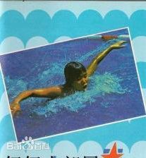 最新夏菁性感图片