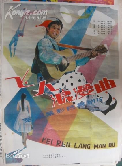 最新夏菁性感图片